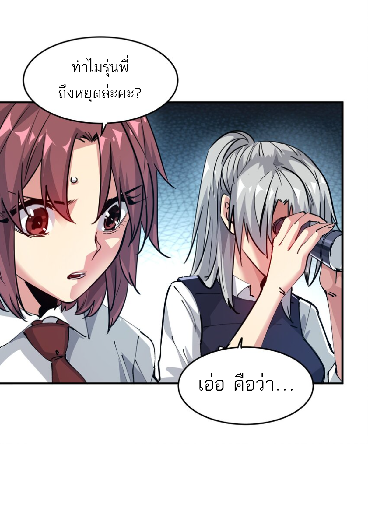 The Evolution ย้อนเวลากลับมาเพื่อกู้โลก ตอนที่ 11 หน้า 64