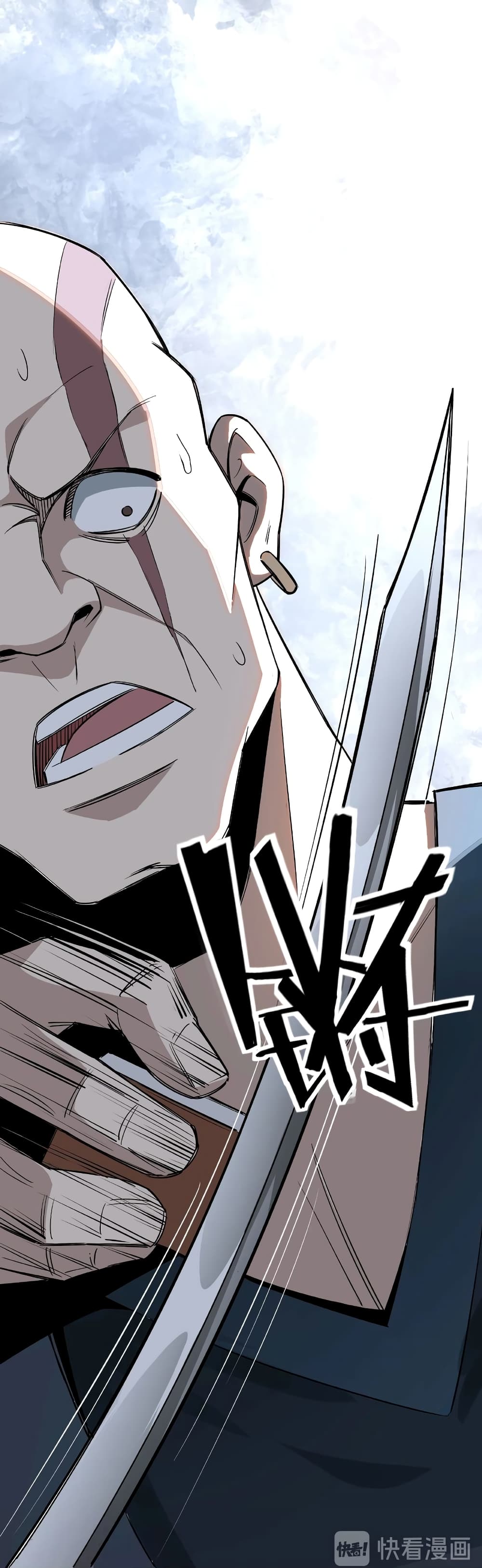 หมดยุคพระเอกเกิดใหม่ด้วยระบบโคตรเลว ตอนที่ 8 หน้า 77