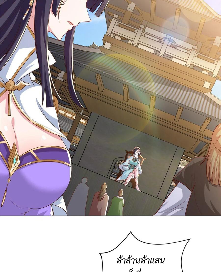 (ชนจีน) Dragon Master (จูหมิง นักรบเซียนมังกร) ตอนที่ 128 หน้า 13