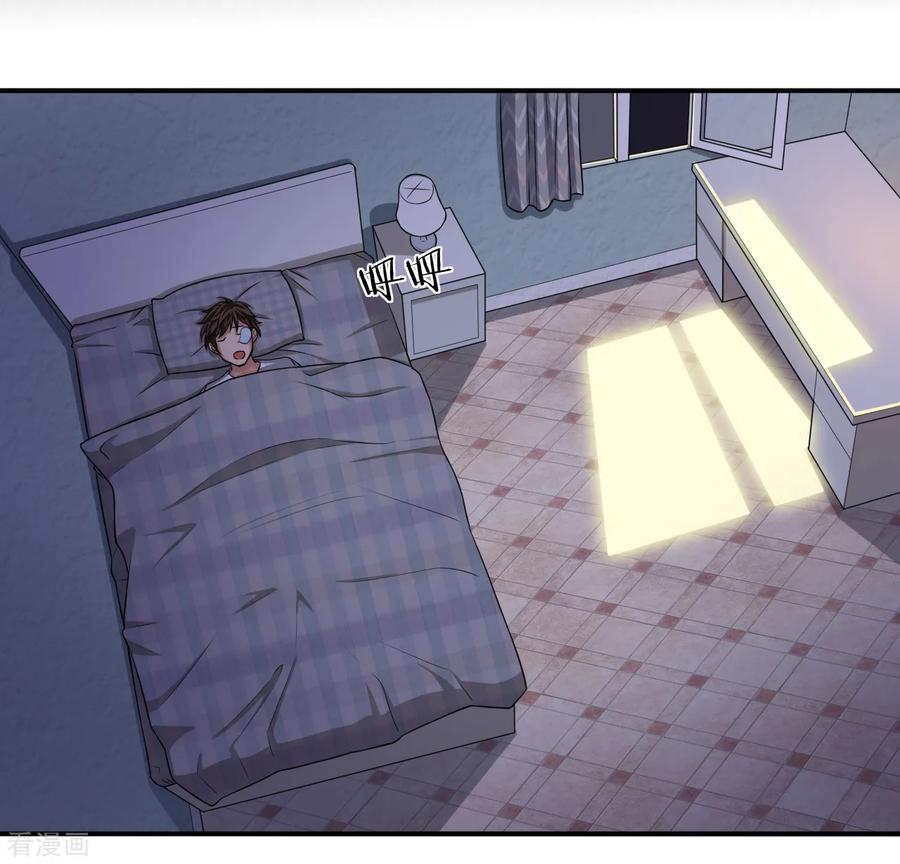 หมอเทพฟ้าประทาน (Super Medical Fairy in The City) จบ ตอนที่ 15 หน้า 4