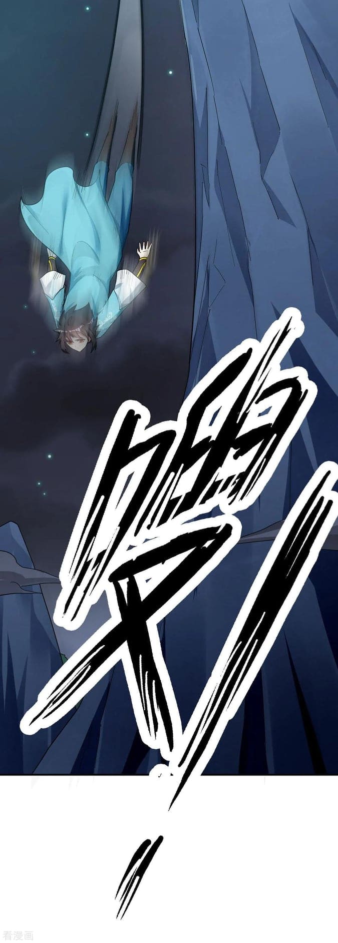 Martial Emperor ตอนที่ 51 หน้า 44