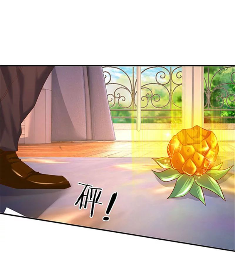 ราชาเทพนิรันดร์ (Eternal god king) ตอนที่ 64 หน้า 25