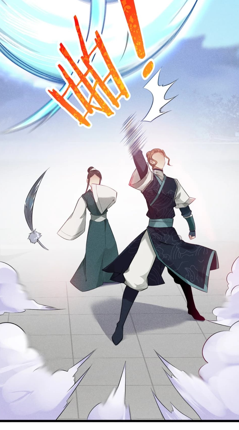 สุดยอดพ่อครัวเจ้าแห่งฮาเร็ม ตอนที่ 7 หน้า 82