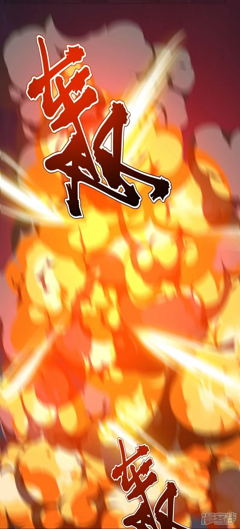 บรรพบุรุษผู้ขัดเกลากายา (ทันจีน) ตอนที่ 111 หน้า 35