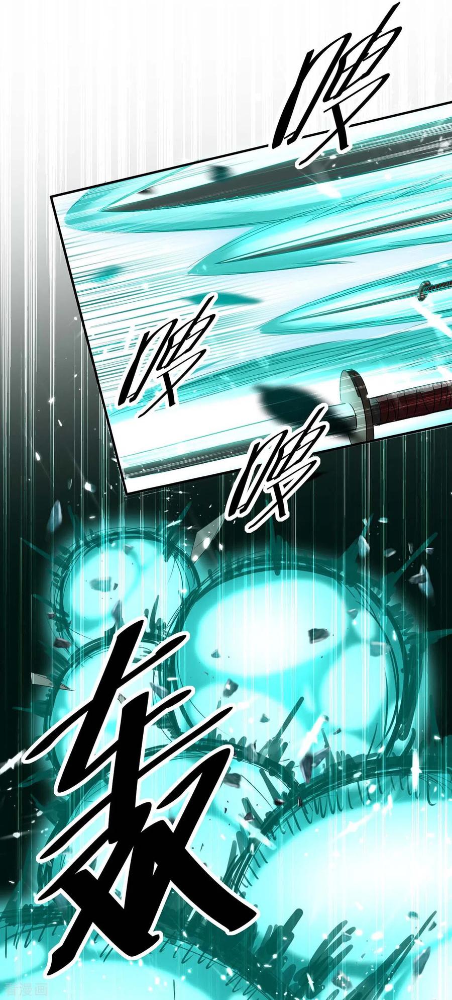 การกลับมาของจักพรรดิ์ ตอนที่ 172 หน้า 13