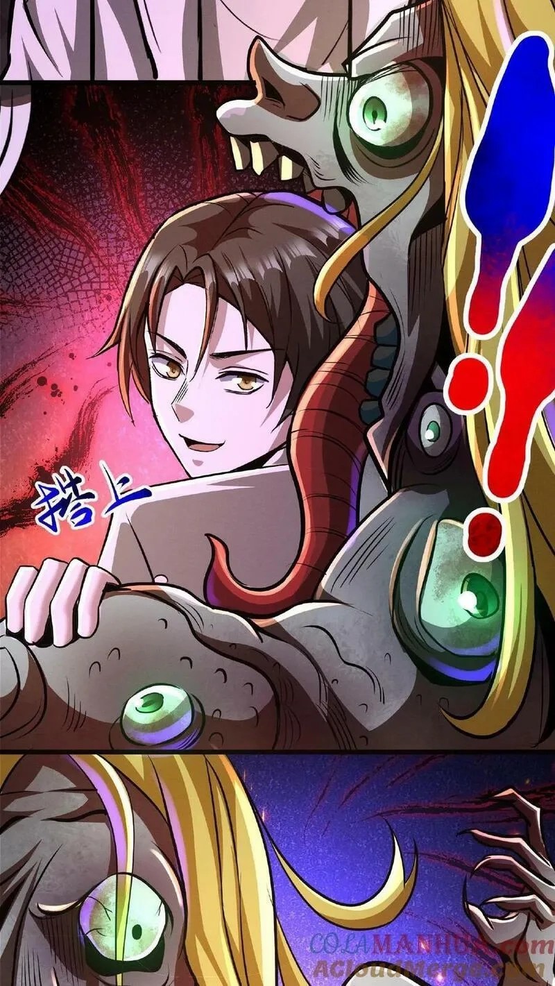 Mysterious Pharmacist ตอนที่ 72 หน้า 7