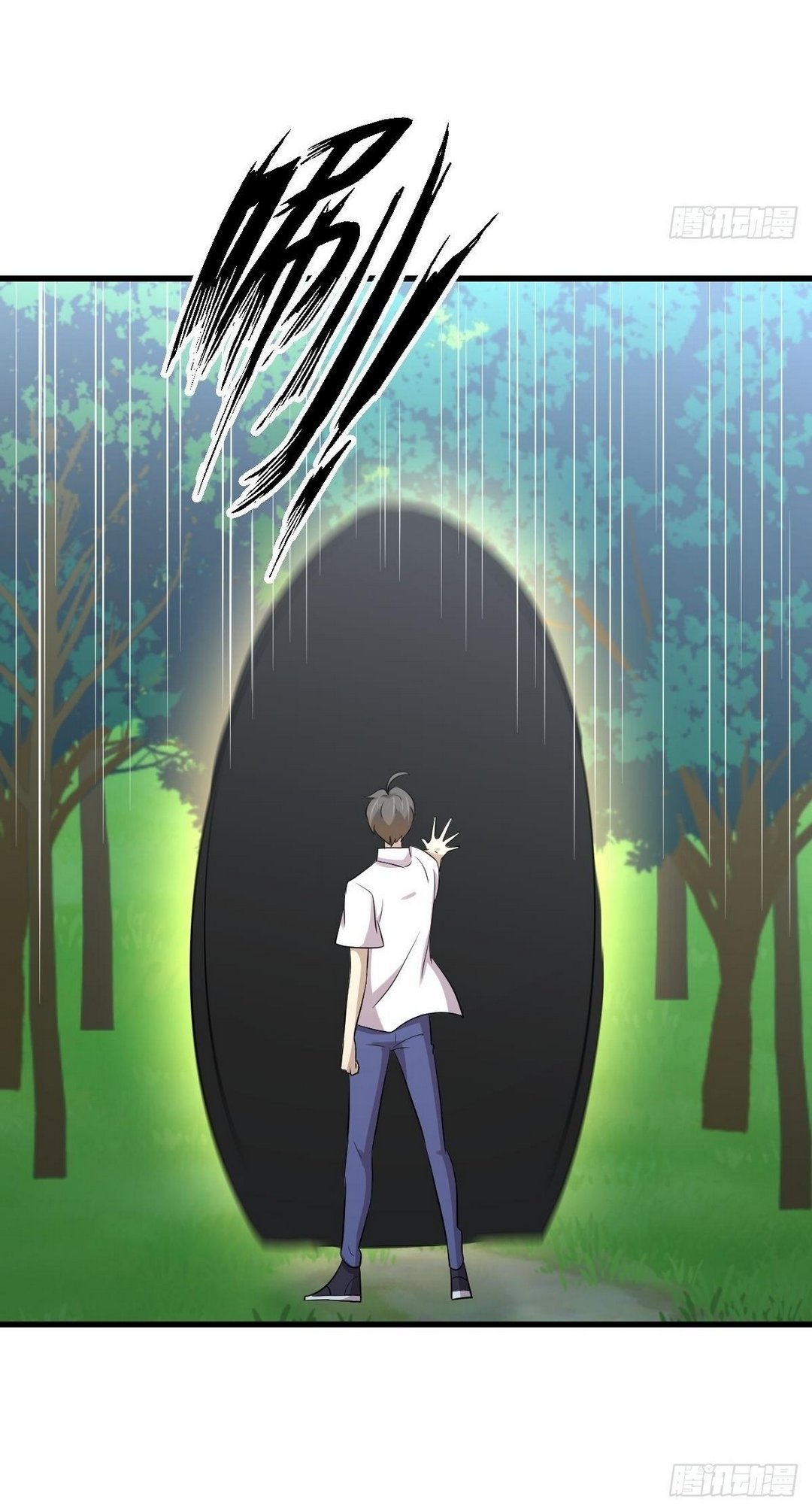 Immortal Swordsman in The Reverse World ข้าเซียนกระบี่ไม่เกาะสตรี ตอนที่ 375 หน้า 14