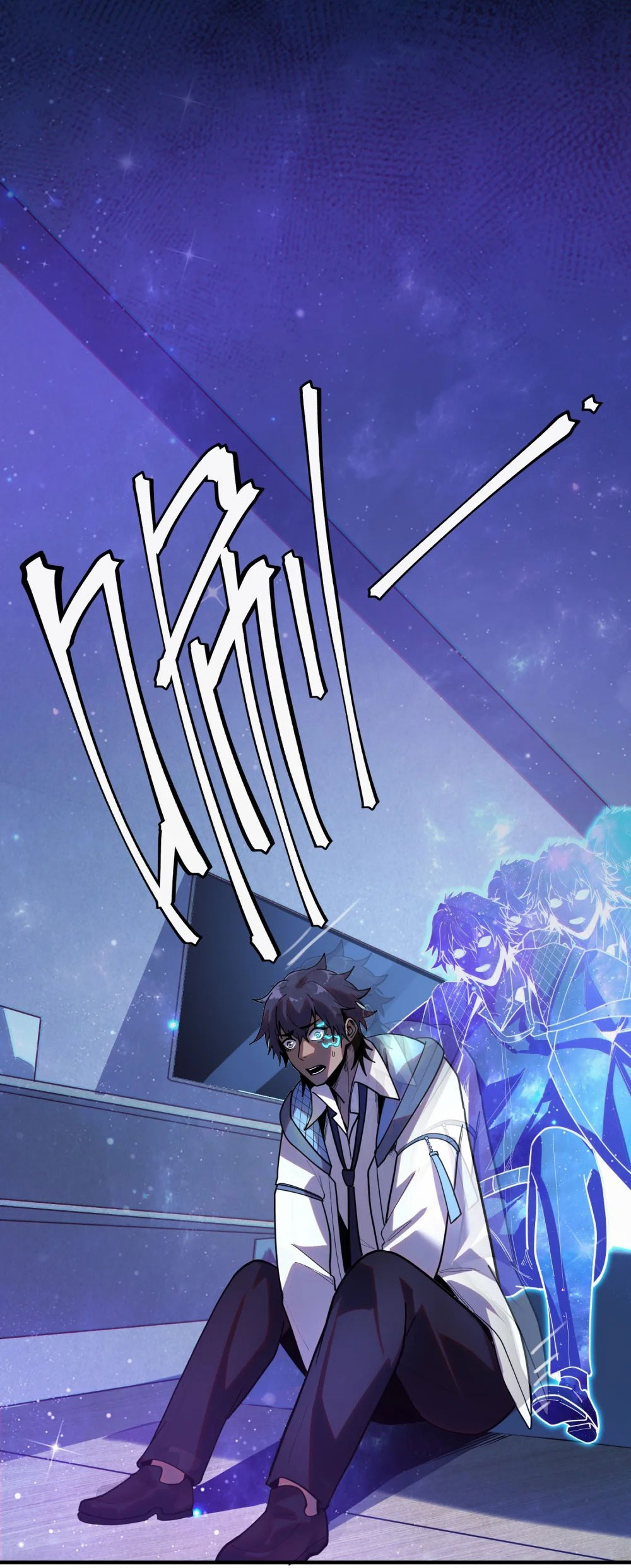 ราชาเหมันต์ ตอนที่ 3 หน้า 8