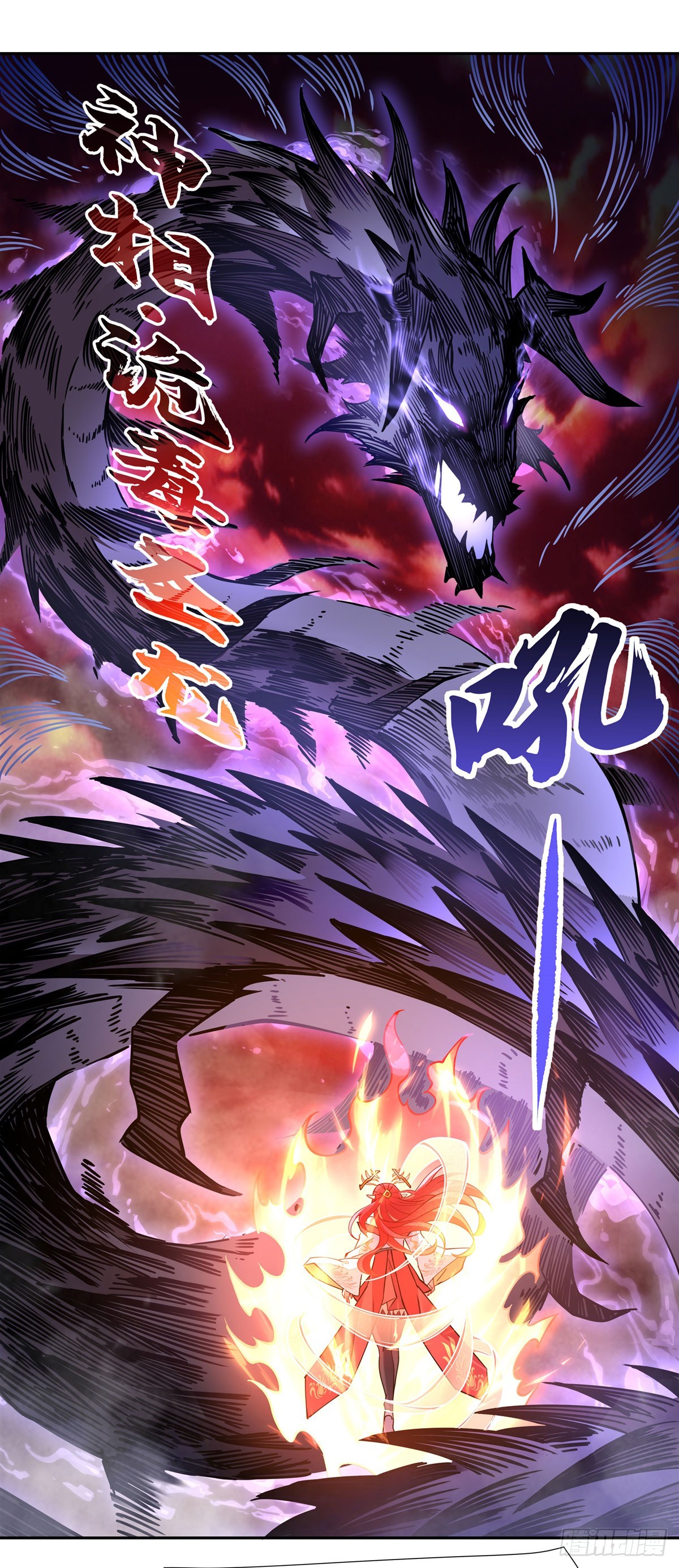 ศิษย์ของข้าล้วนมีอนาคตที่ยิ่งใหญ่ (ชนจีน) ตอนที่ 157 หน้า 21