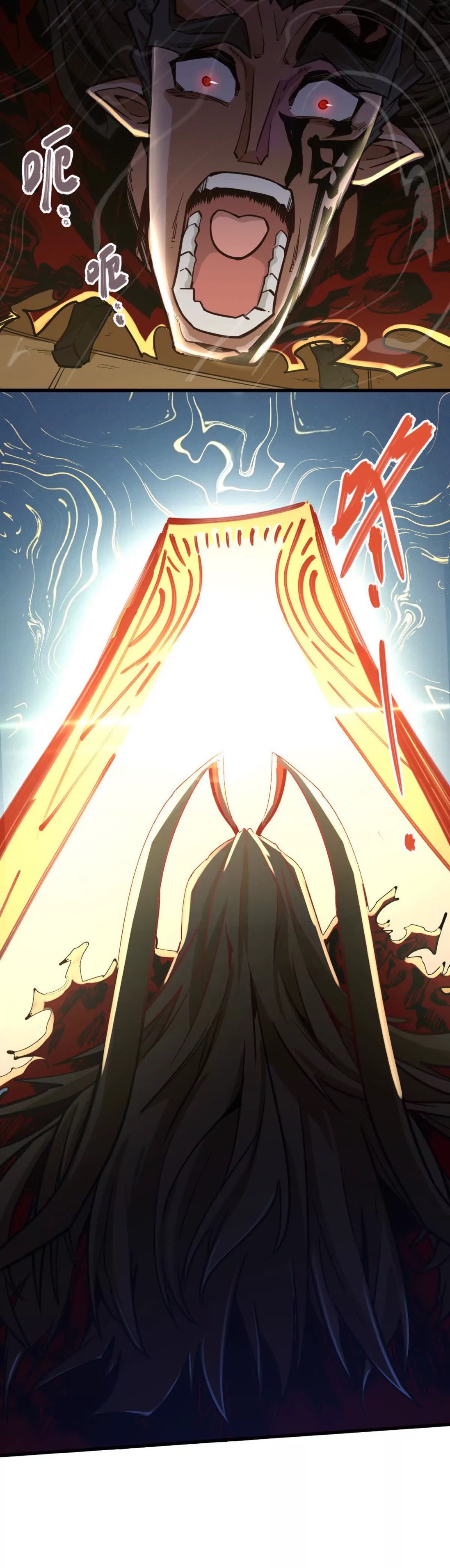 ระบบนิกายที่แข็งแกร่งที่สุด ตอนที่ 10 หน้า 14