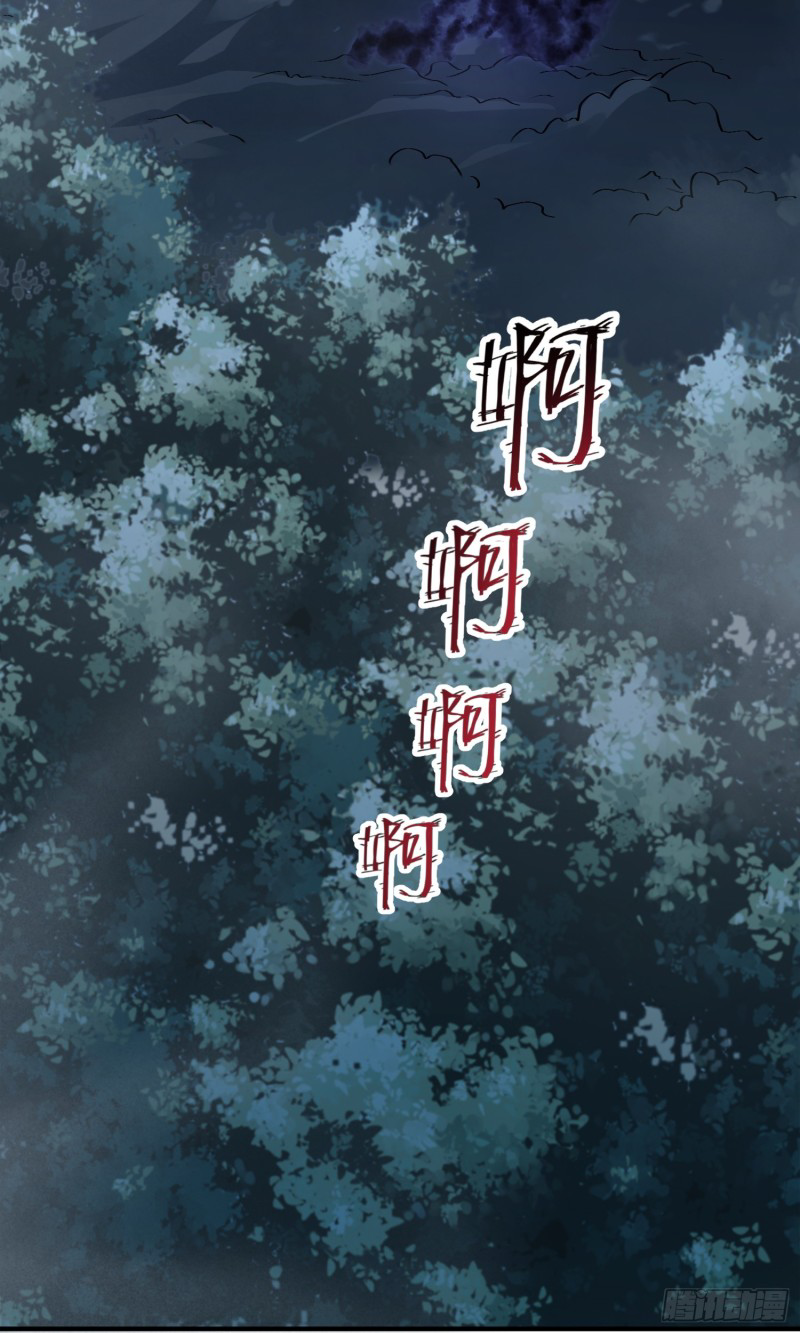 สมบัติทั้งหมดที่ข้าทิ้งไปตอนนี้กลายเป็นผู้หญิงไปซะแล้ว (ชนต้นฉบับ) ตอนที่ 15 หน้า 25