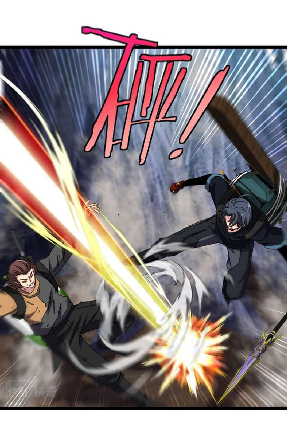 Super god system  ระบบสุดเทพ ตอนที่ 54 หน้า 46