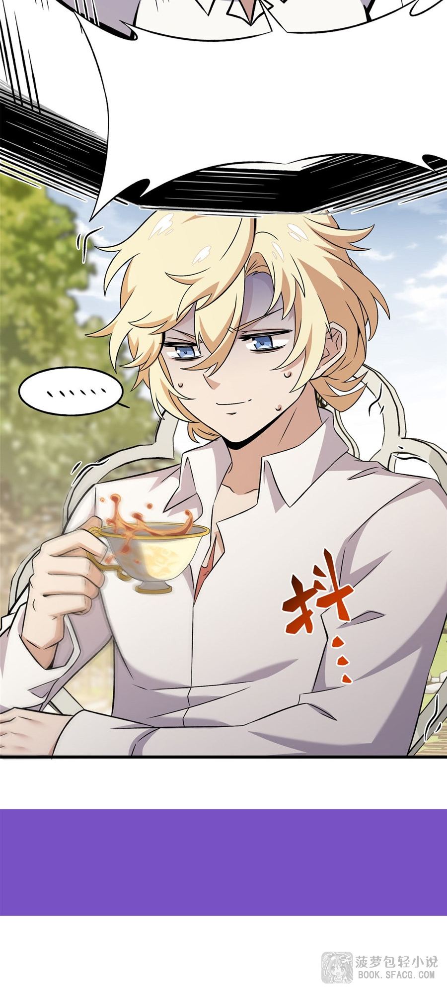 ตัวร้ายผมทองในนิยายตัวเอกหญิงสุดแกร่งก็อยากมีความสุข ตอนที่ 15 หน้า 71