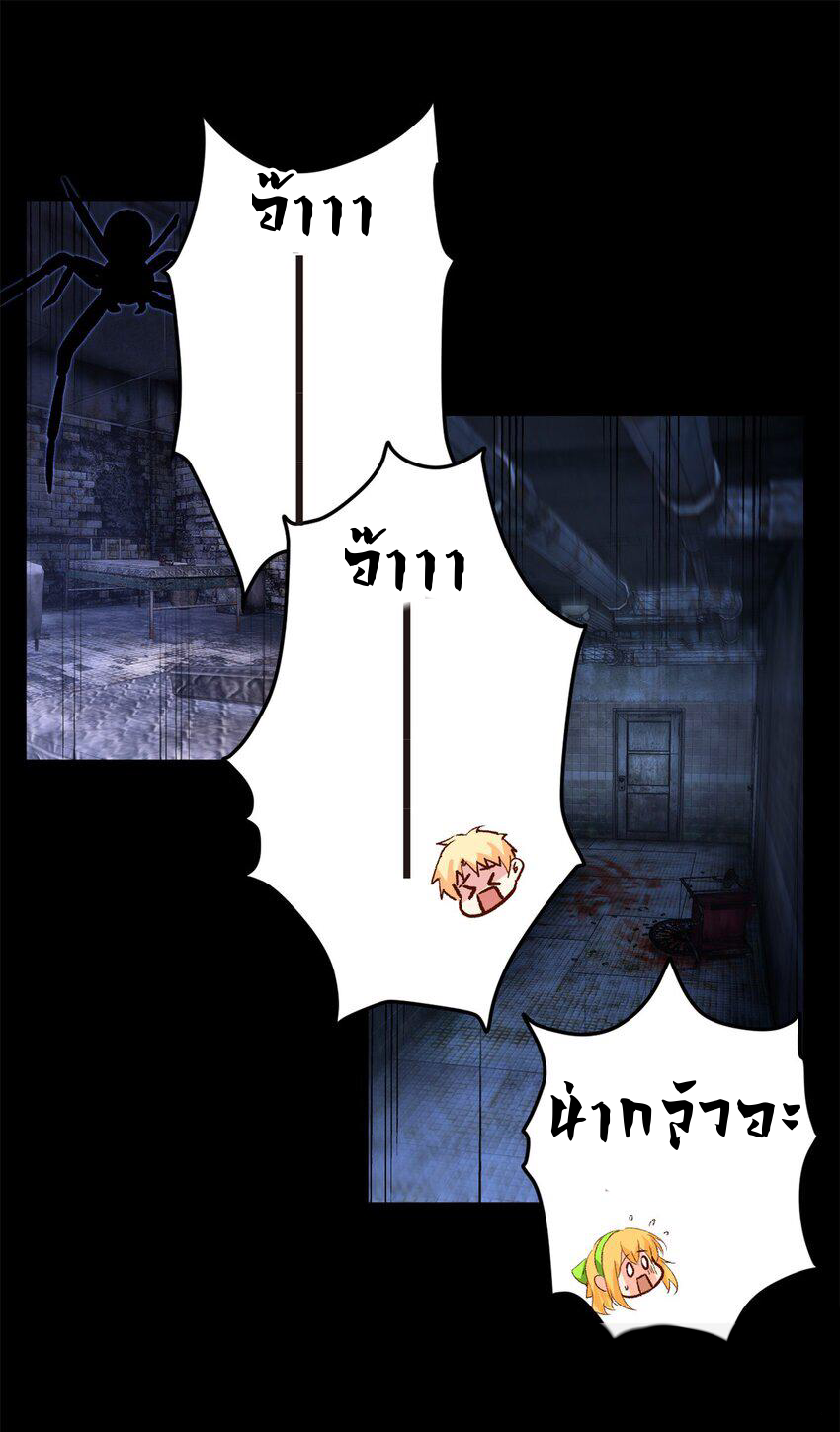 i eat soft rice in another world ตอนที่ 12 หน้า 14