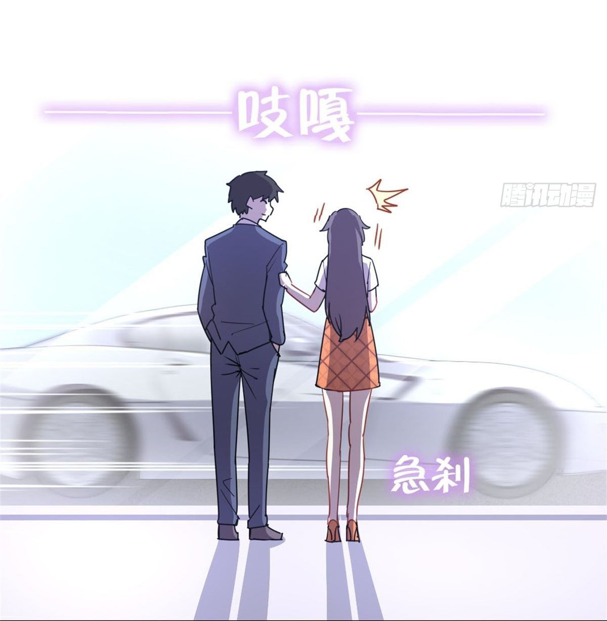 ฉันนี่แหละ "หานซานเฉียน" ตอนที่ 8 หน้า 10