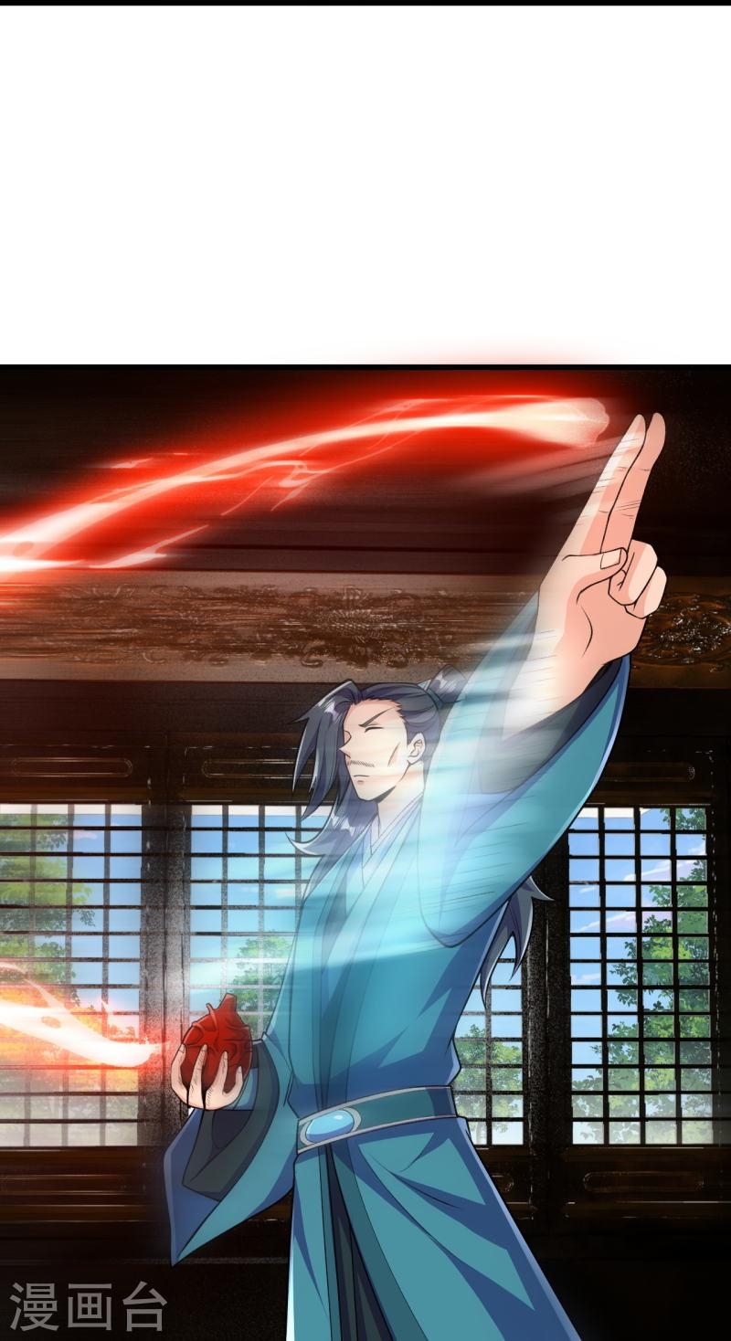 ผู้ขัดเกลาร่างกายที่แข็งแกร่งที่สุดในประวัติศาสตร์ ตอนที่ 36 หน้า 20