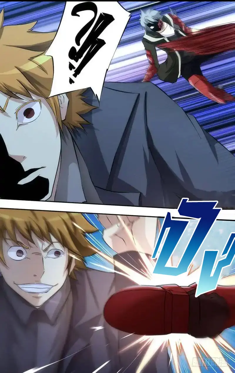  Metamorphosis ตอนที่ 34 หน้า 4