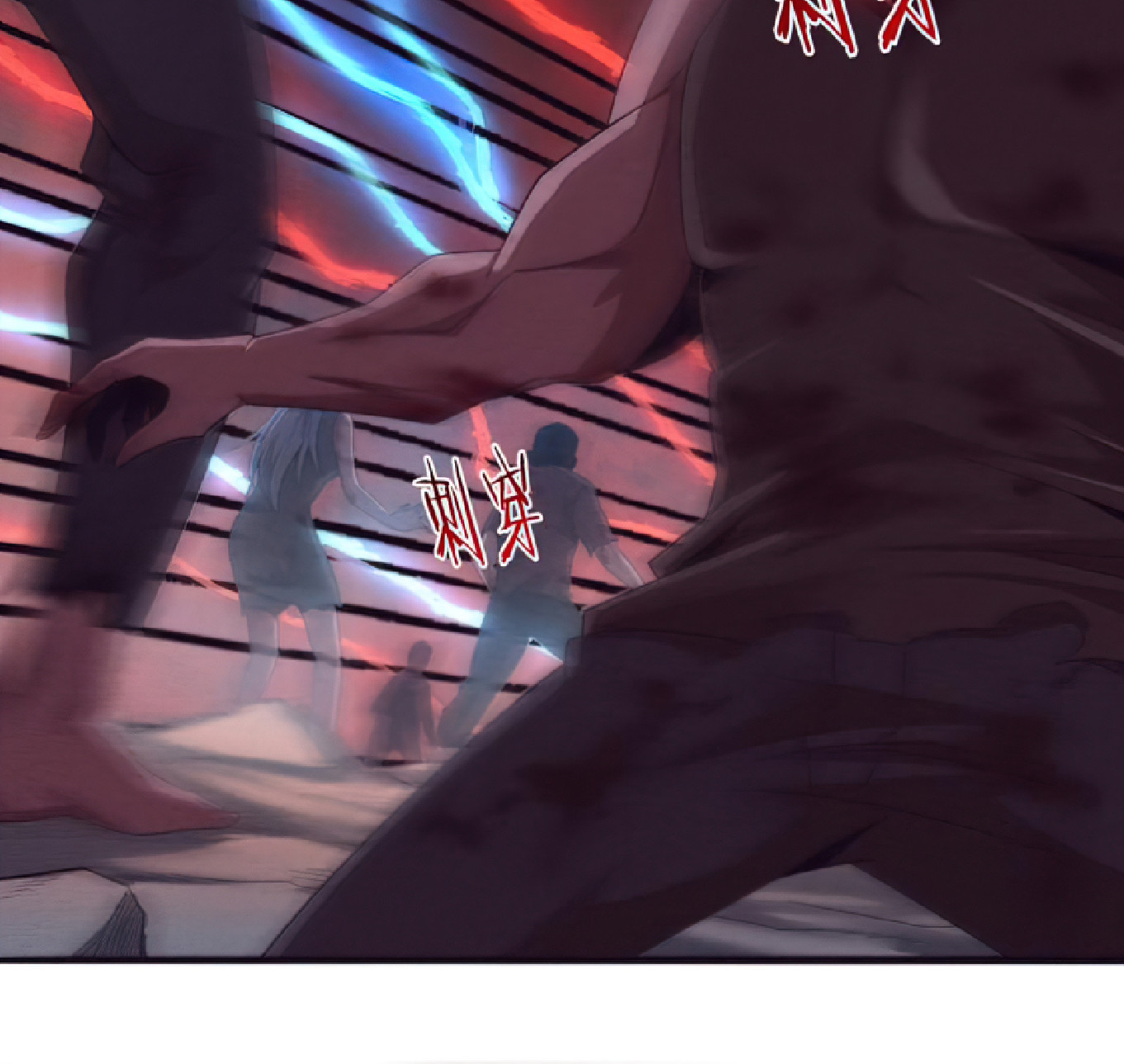 The Frenzy Of Evolution ตอนที่ 19 หน้า 70