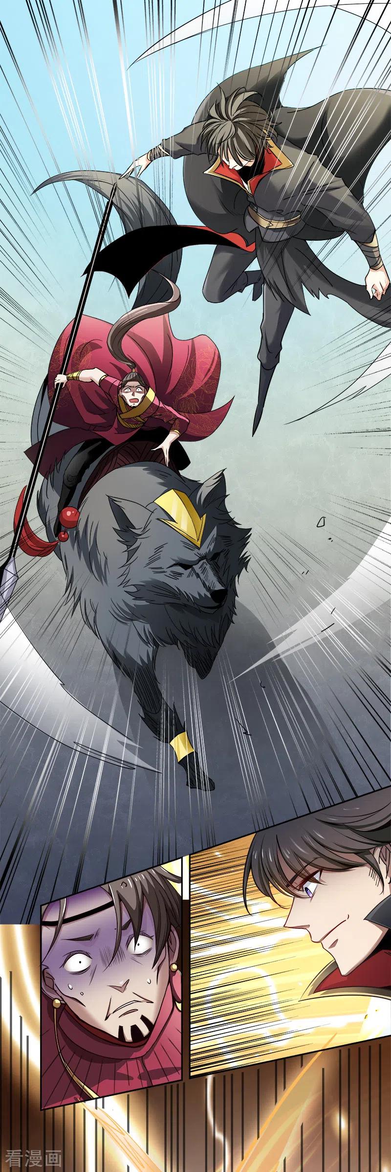 One Sword Reigns Supreme ตอนที่ 58 หน้า 2