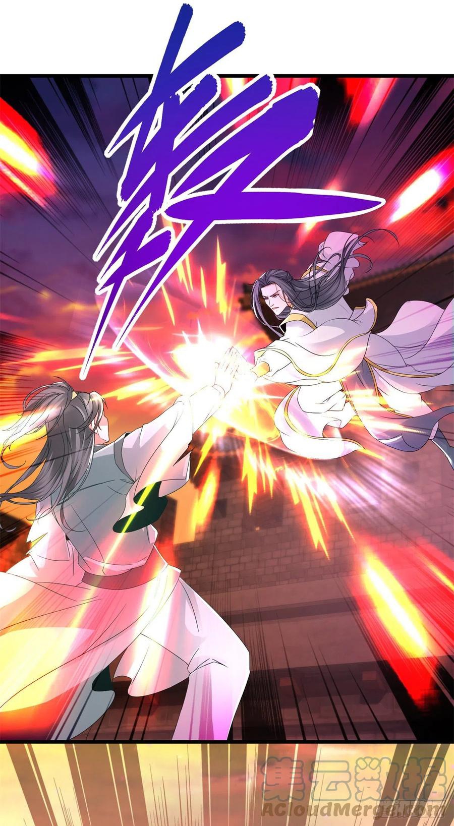 จักรพรรดิวิญญาณศักดิ์สิทธิ์ (ทันจีน) ตอนที่ 211 หน้า 17