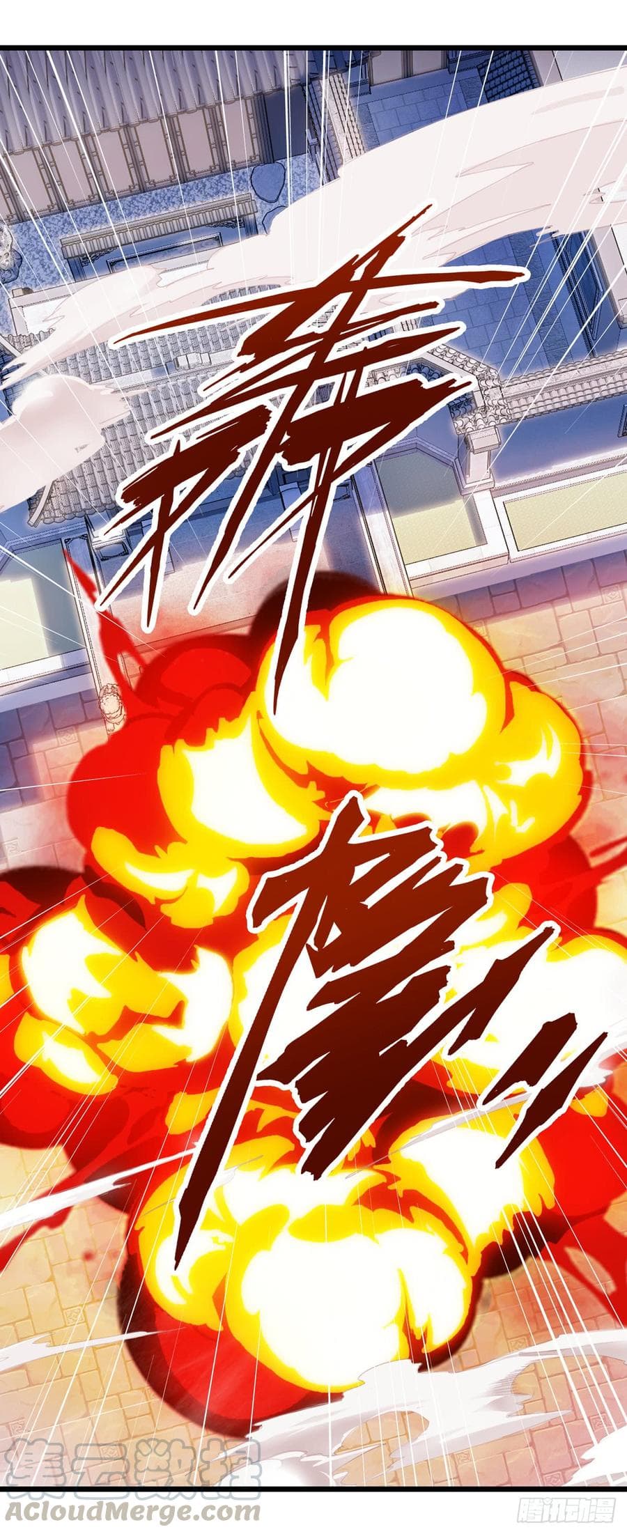 Dominate The Three Realms ตอนที่ 53 หน้า 17