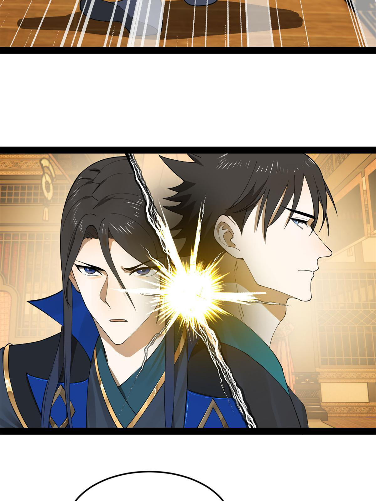 ลูกเขยที่แกร่งสุดในปฐพี (ทันจีน) ตอนที่ 69 หน้า 44