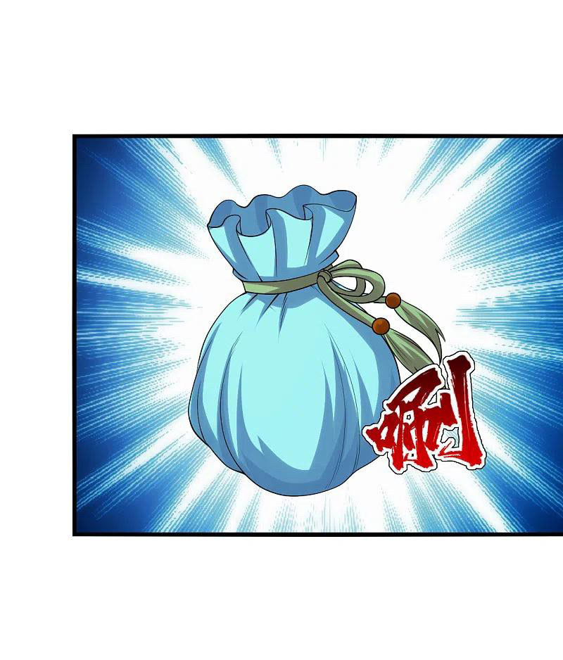 เทพอสูรสยบฟ้า ตอนที่ 207 หน้า 14