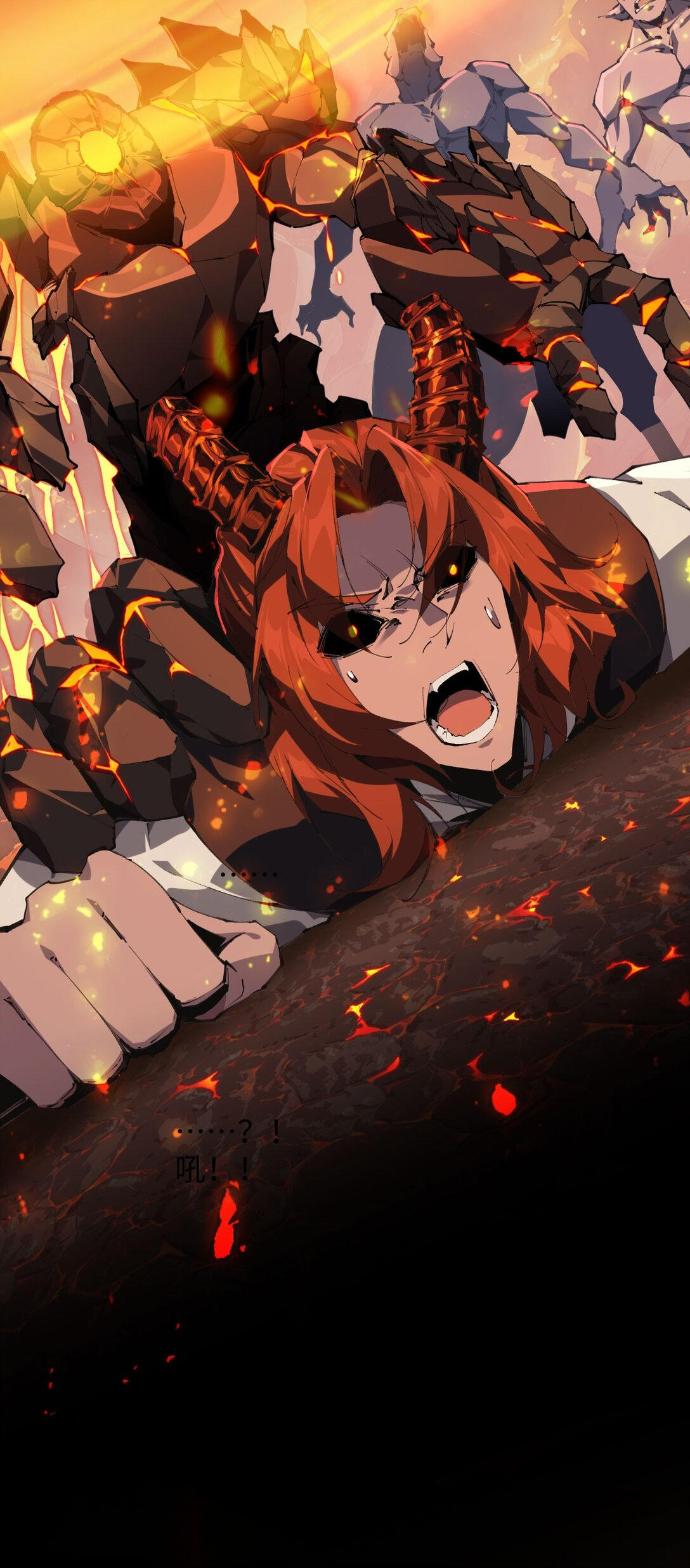 ราชาเกมนี้ คือข้านี่แหละ ตอนที่ 4 หน้า 66