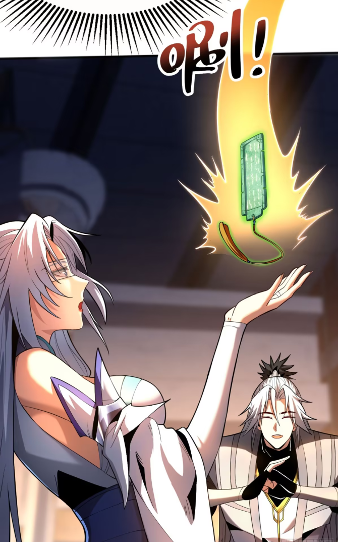 My Disciples Cultivate, While I Slack Off!  ศิษย์ของข้าฝกฝน ส่วนข้าขี้เกียจ ตอนที่ 51 หน้า 7