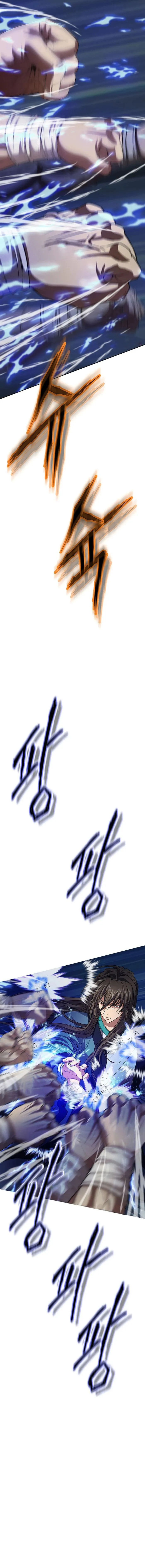 Invincible Territory ตอนที่ 5 หน้า 9