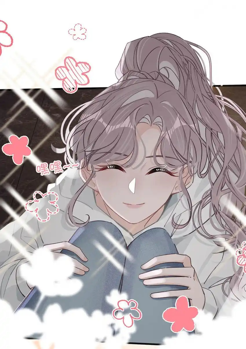 I Was Forced to Be Intimate With My Stepmother, a Movie Queen, in a Love Show ตอนที่ 2 หน้า 35