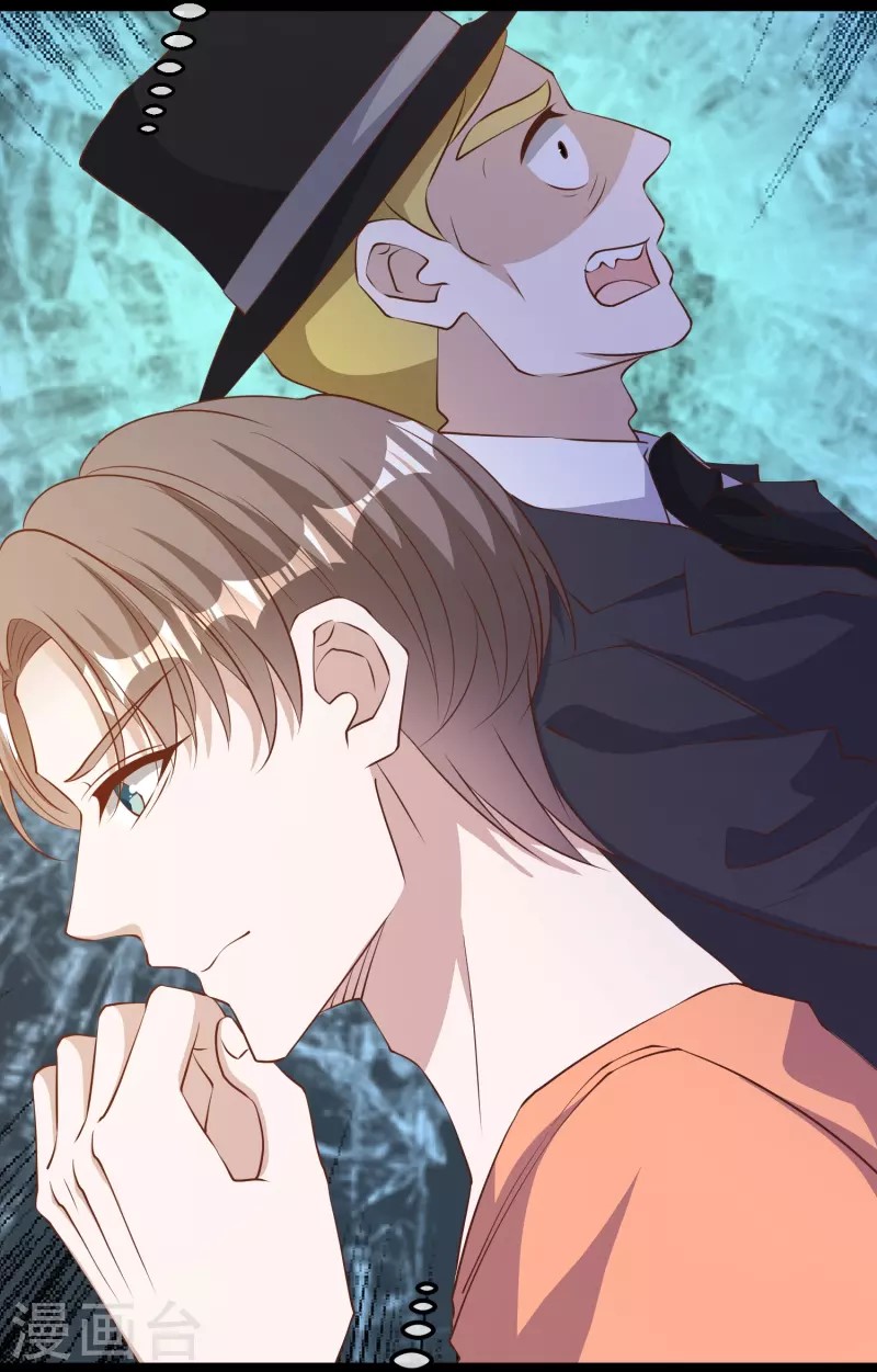 God Fisherman ตอนที่ 277 หน้า 22