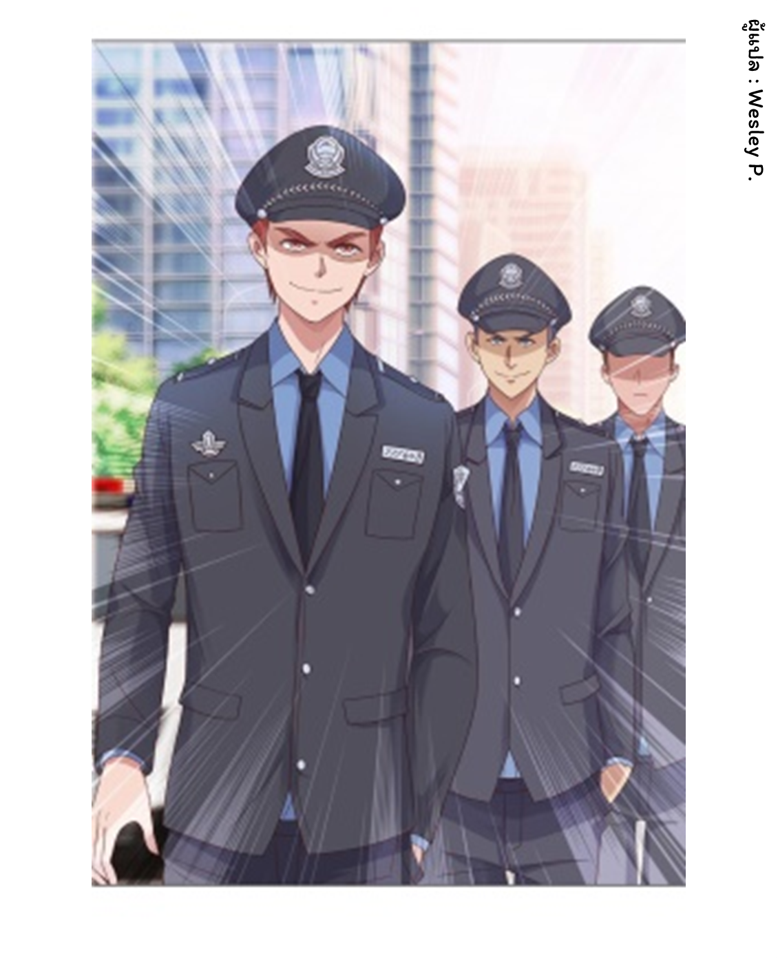 ระบบพระเจ้า ตอนที่ 114 หน้า 25