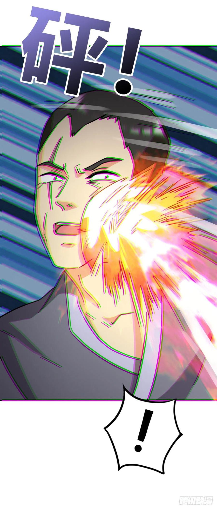 ระบบไลฟ์สด เจ้าพ่อสายเปย์ ตอนที่ 68 หน้า 4