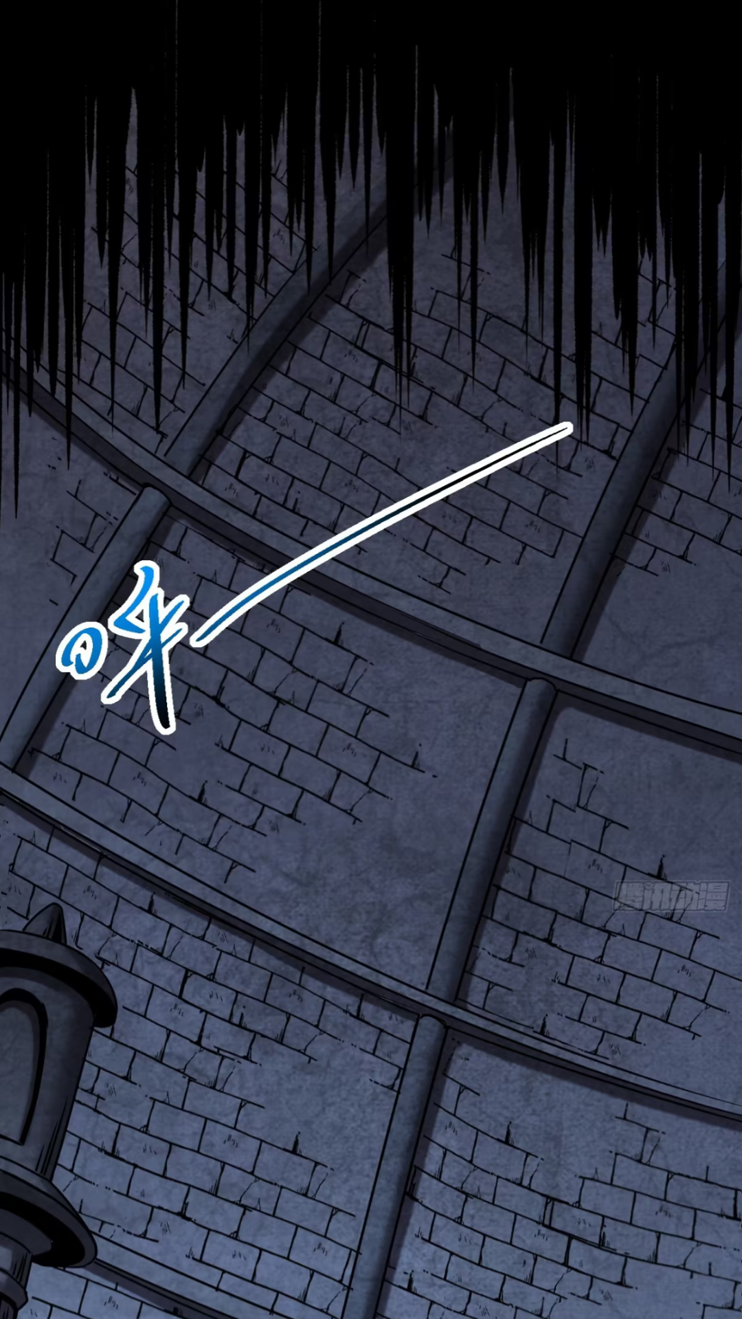 My Disciples Cultivate, While I Slack Off!  ศิษย์ของข้าฝกฝน ส่วนข้าขี้เกียจ ตอนที่ 93 หน้า 24