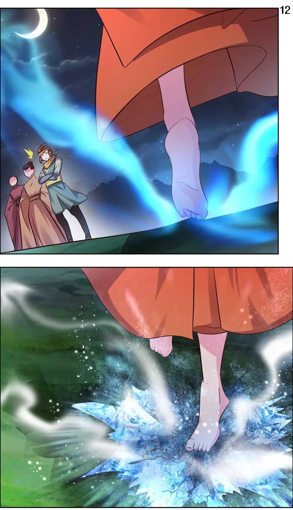 Above All Gods เทพยุทธเหนือเทวะ ตอนที่ 196 หน้า 13