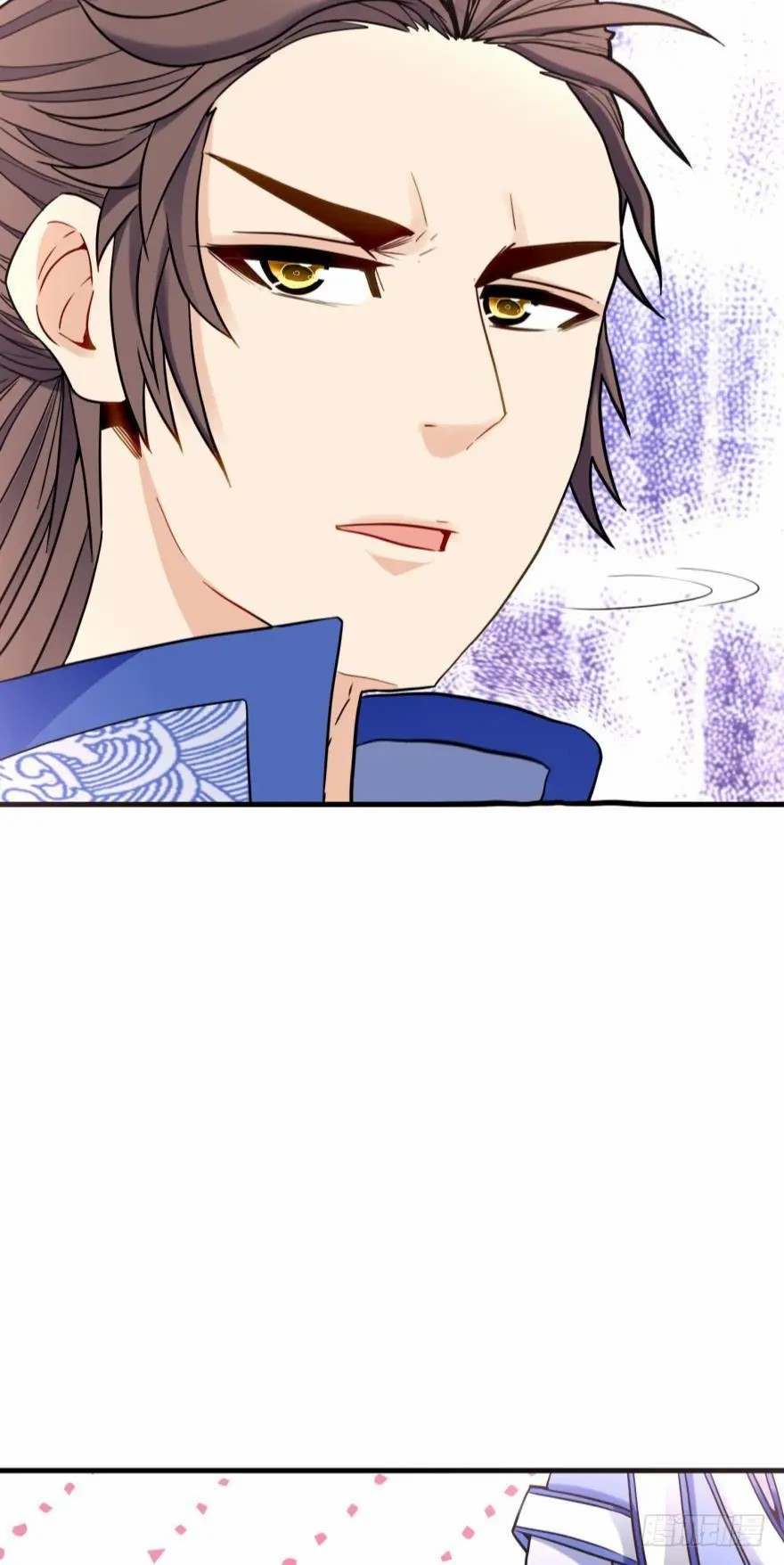 Ancestor online ตอนที่ 6 หน้า 53