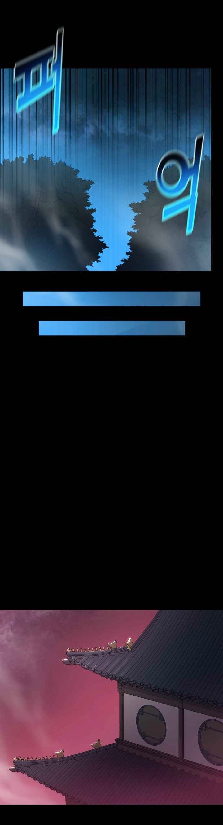 The God Of War ตอนที่ 42 หน้า 28