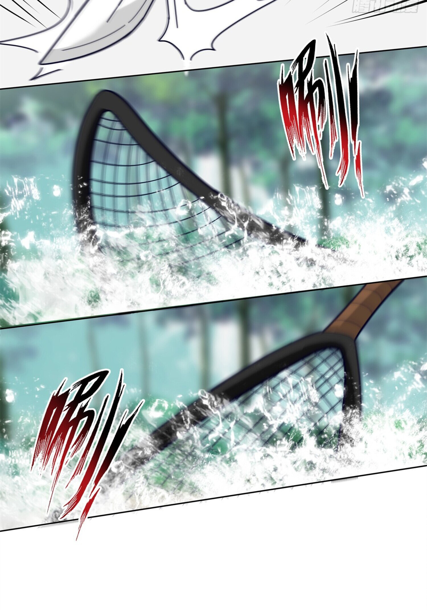 สยบฟ้าวิญญาณอสูร ตอนที่ 7 หน้า 10