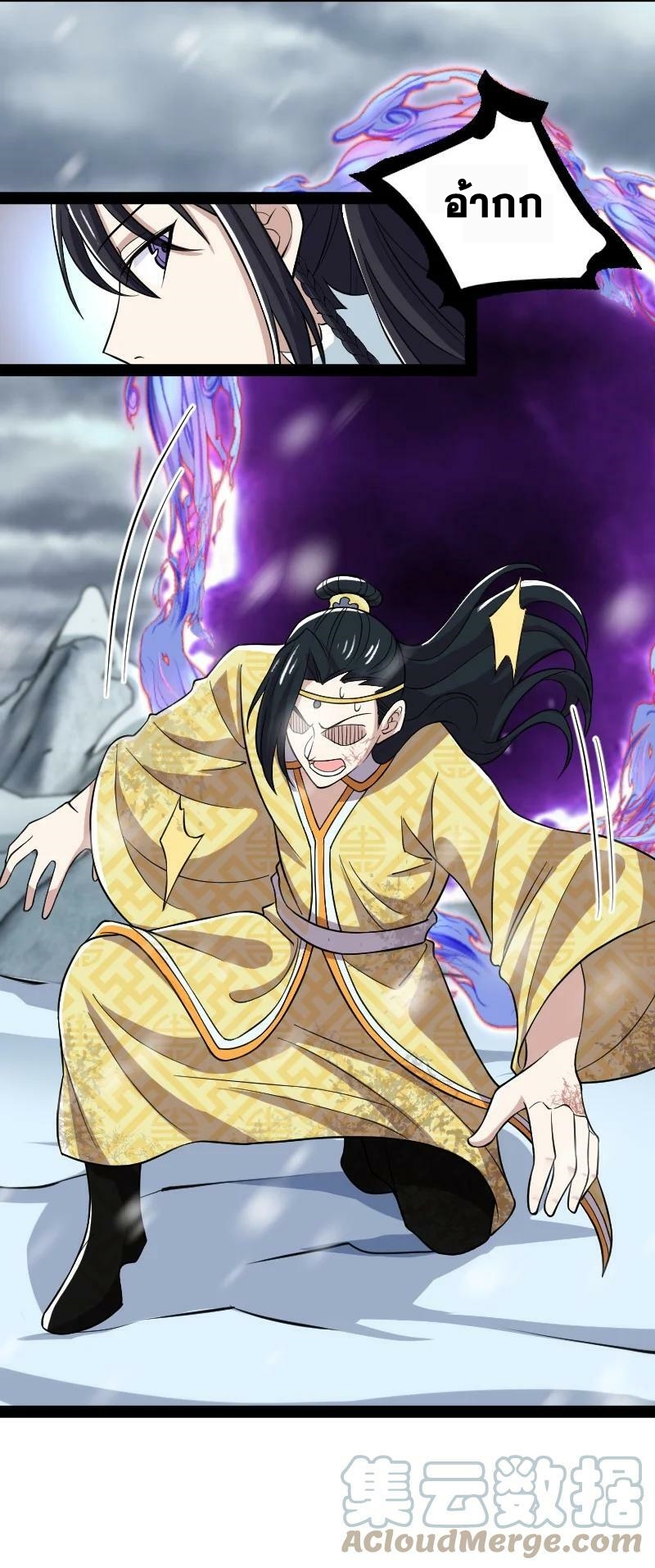 ชีวิตอันสันโดษของจักพรรดิ์หลินเกอ ตอนที่ 175 หน้า 13