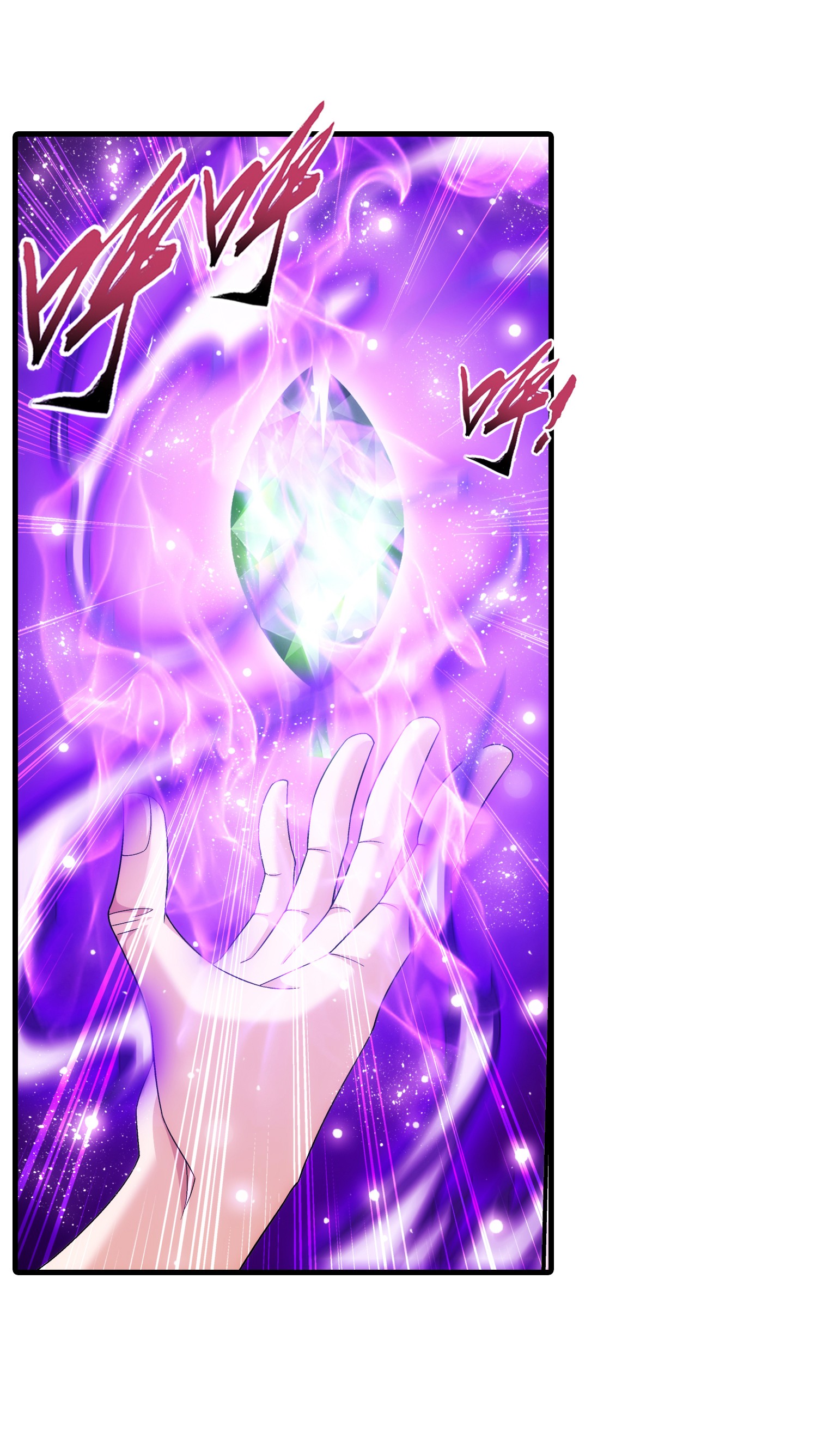 Da Zhu Zai ศึกปรมาจารย์สะท้านฟ้า (ชนจีน) ตอนที่ 321 หน้า 21