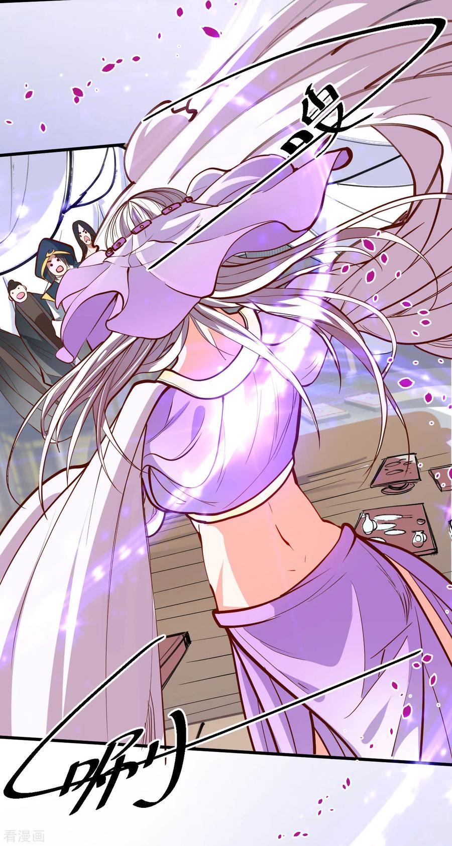 The Strongest Golden Kidney System ตอนที่ 46 หน้า 4