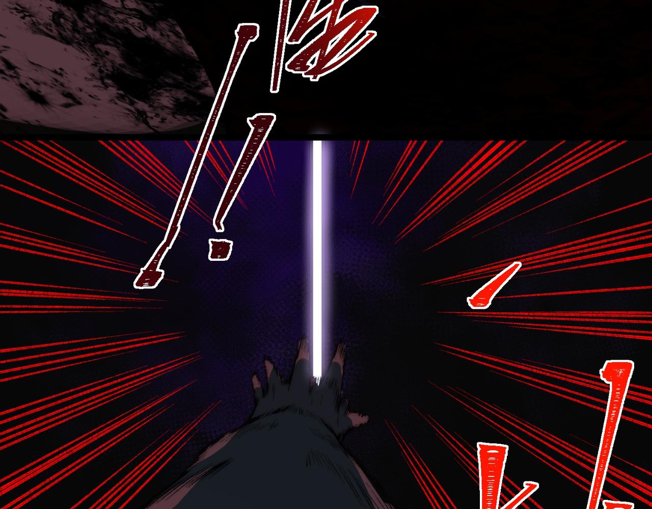 I created an Urban Legend ตอนที่ 41 หน้า 95