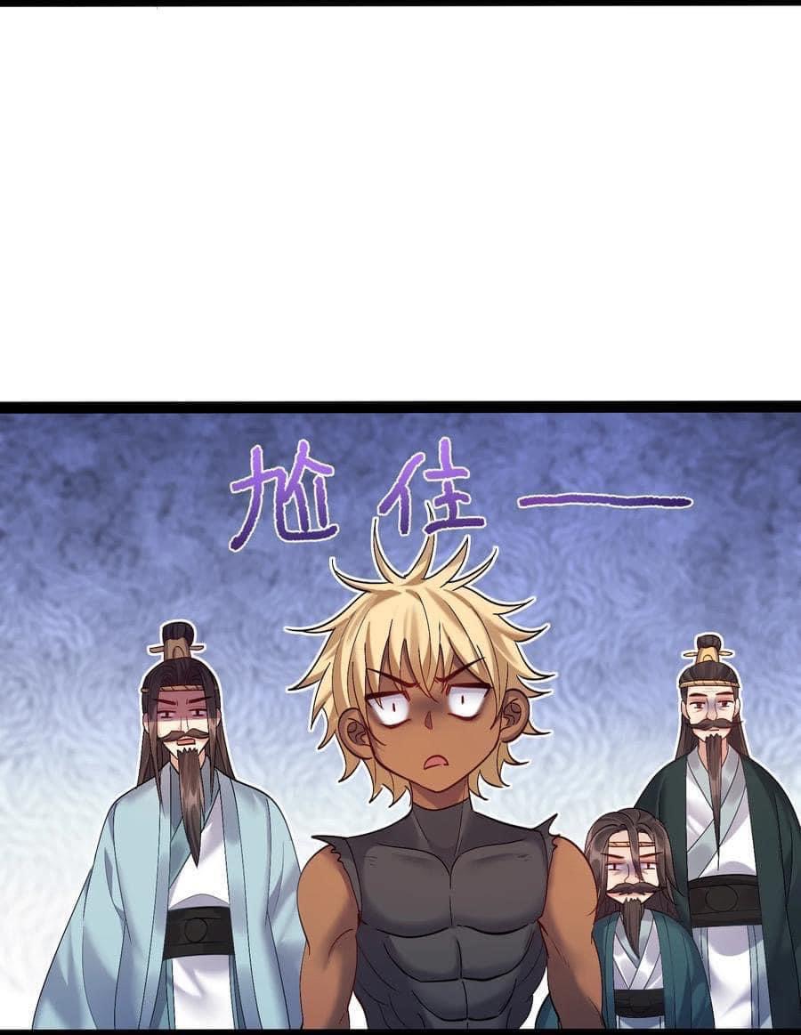 เทพวายร้ายกลับชาติมาเกิดใหม่ ตอนที่ 34 หน้า 13