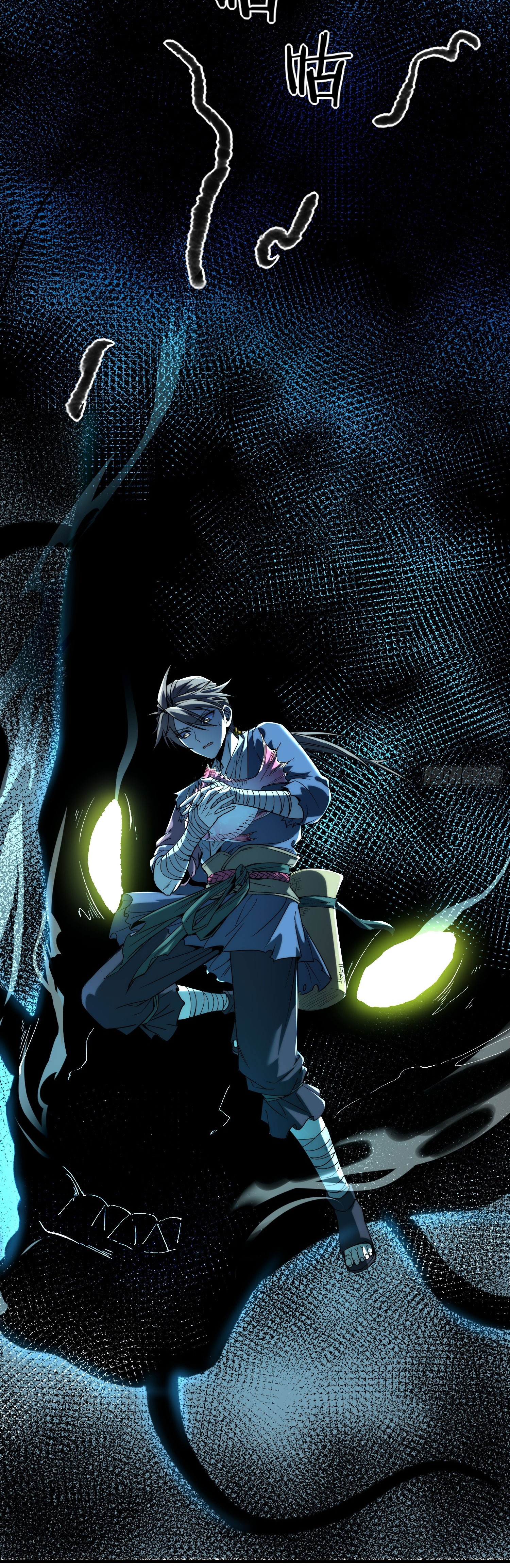 สู่การเป็นเทพแห่งหนองน้ำ ตอนที่ 6 หน้า 51