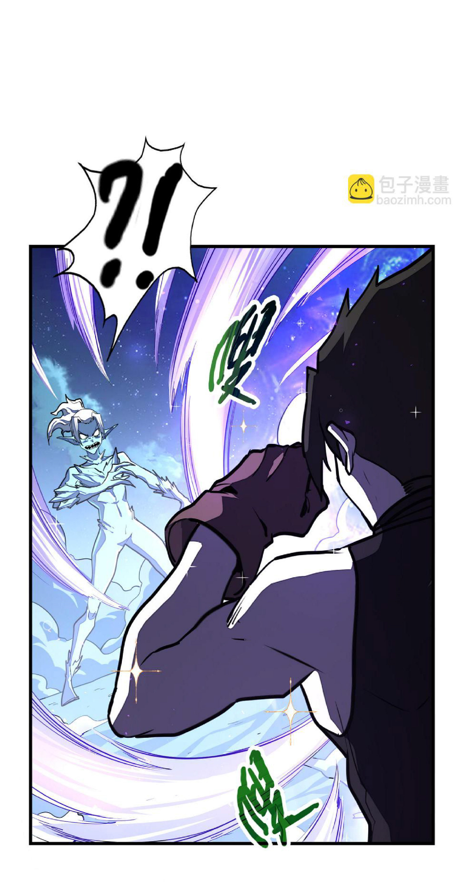 ปรมจารย์ควบคุมองค์ประกอบธาตุ ตอนที่ 16 หน้า 7