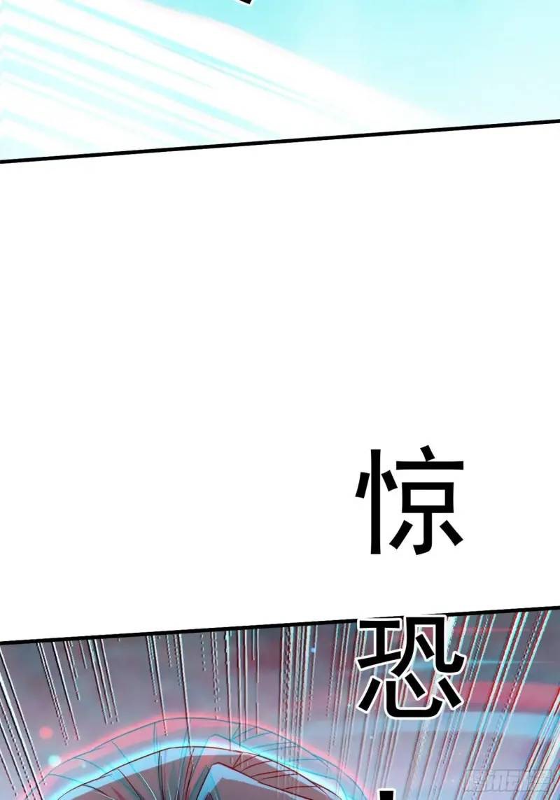 มาต่างโลกร้อยปีพึ่งมีระบบซะงั้น ตอนที่ 23 หน้า 89