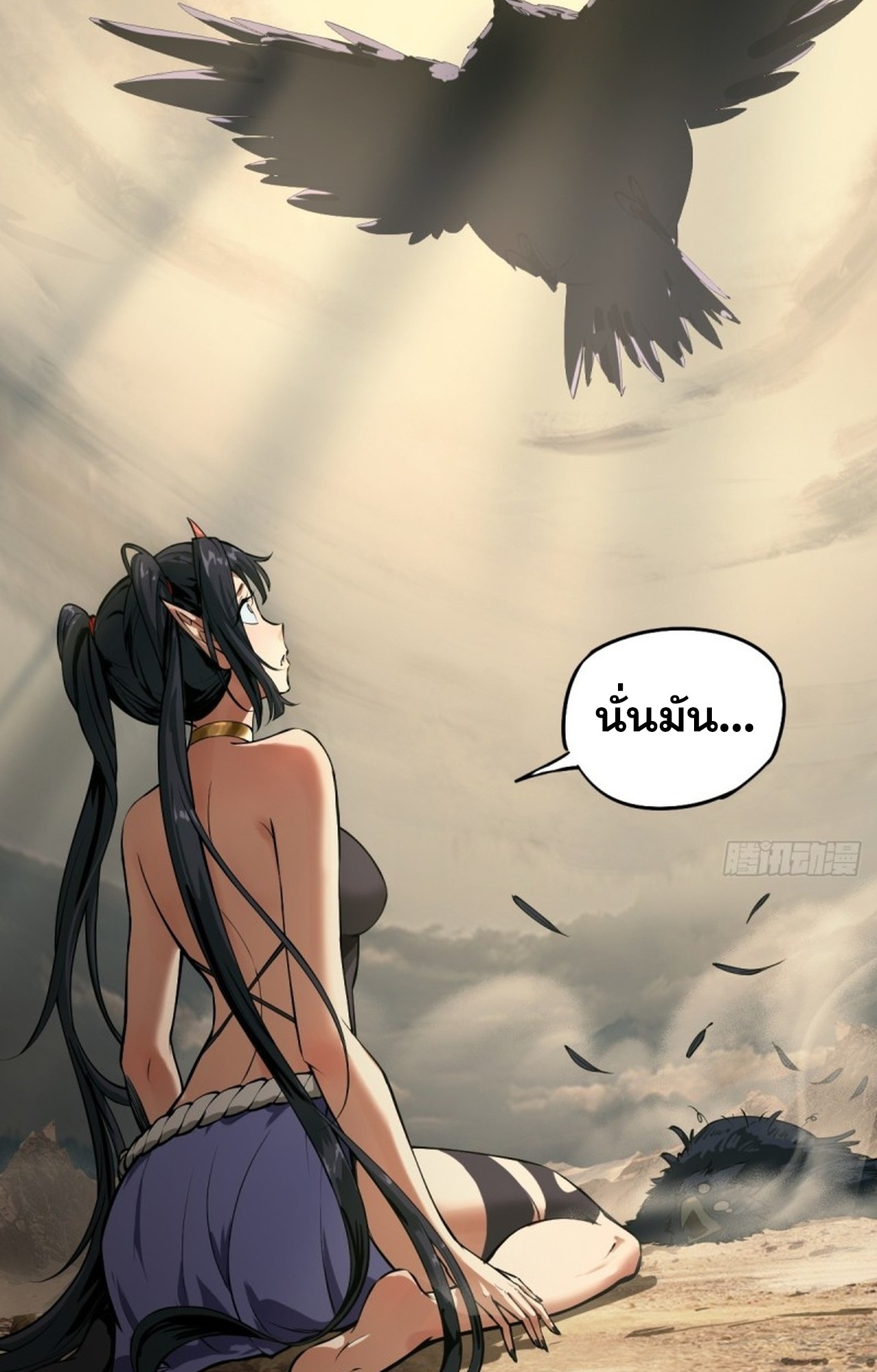 อยู่ๆก็มีลูกสาวบุญธรรมเป็นจอมมารซะงั้น ตอนที่ 1 หน้า 47