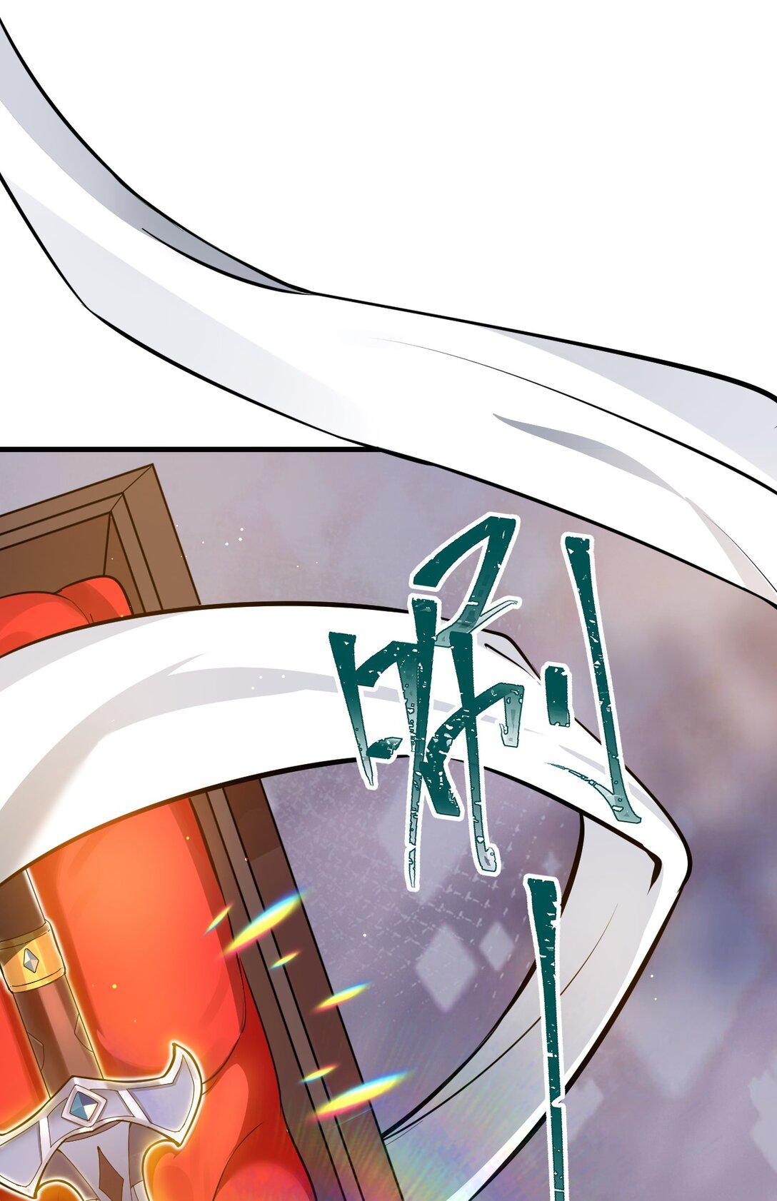 ตัวแปรจุติ ตอนที่ 87 หน้า 21