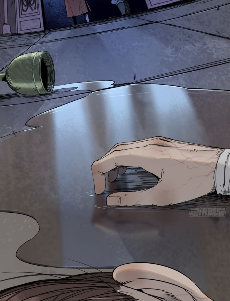 หัวใจแดงสะท้านสวรรค์ ตอนที่ 1 หน้า 15